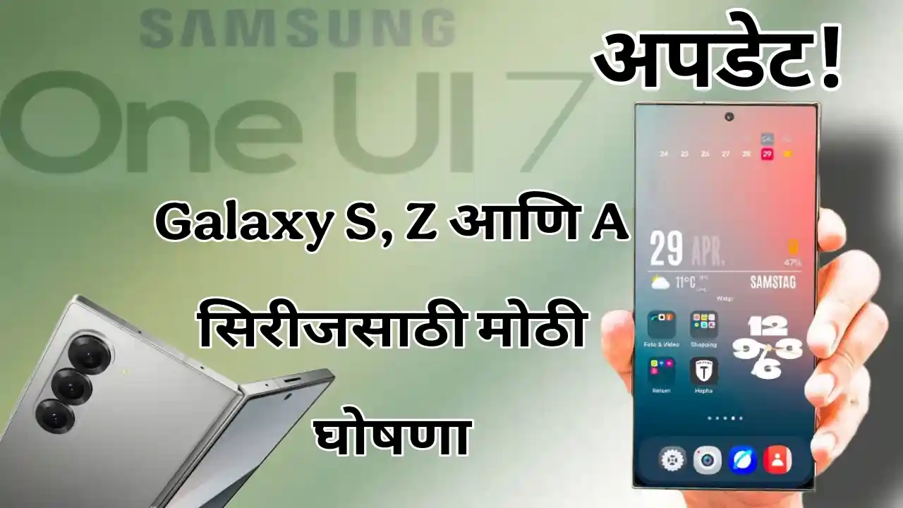 samsung one ui 7