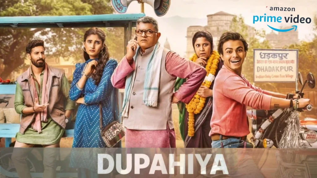 dupahiya web series