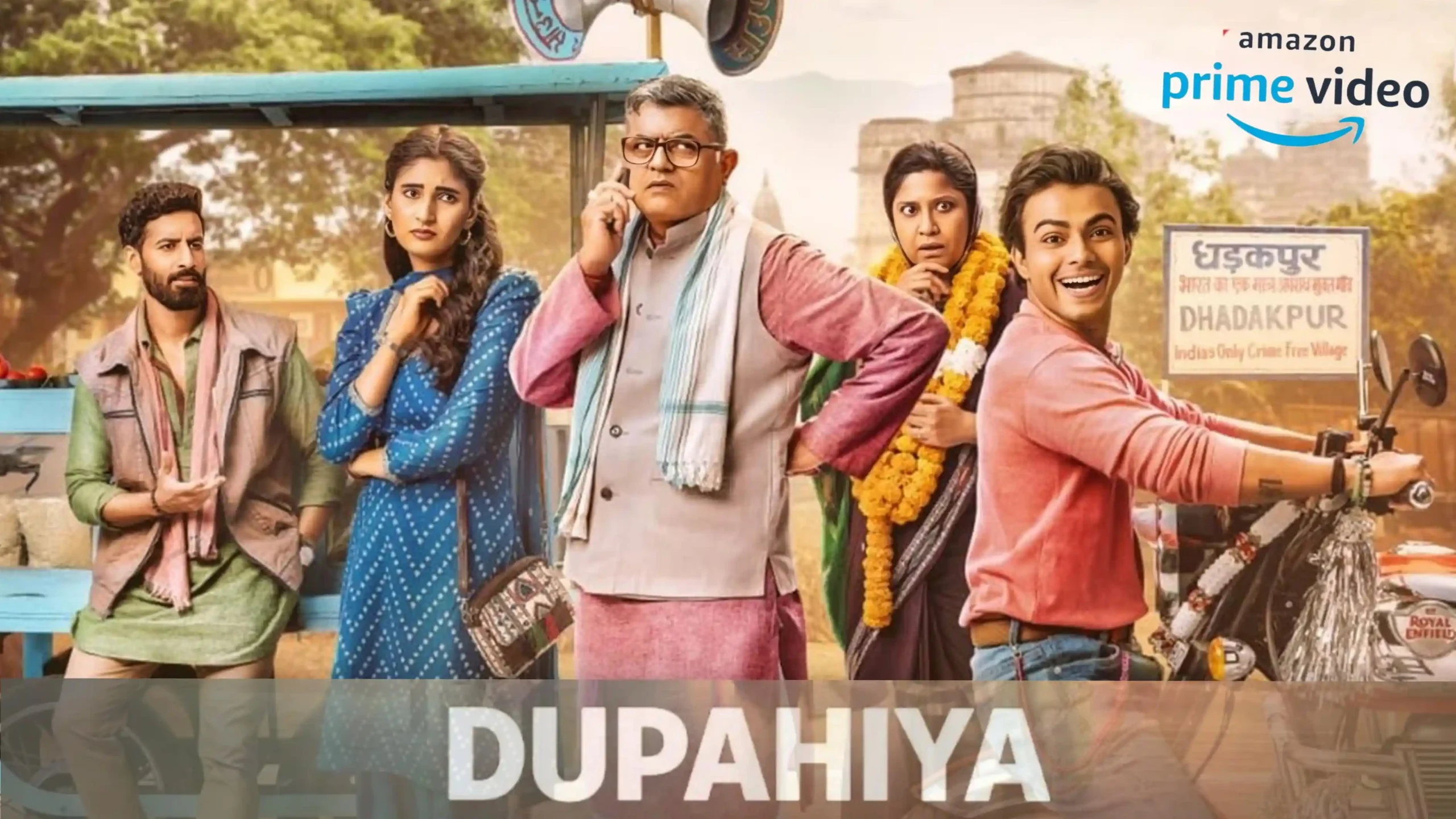 dupahiya web series