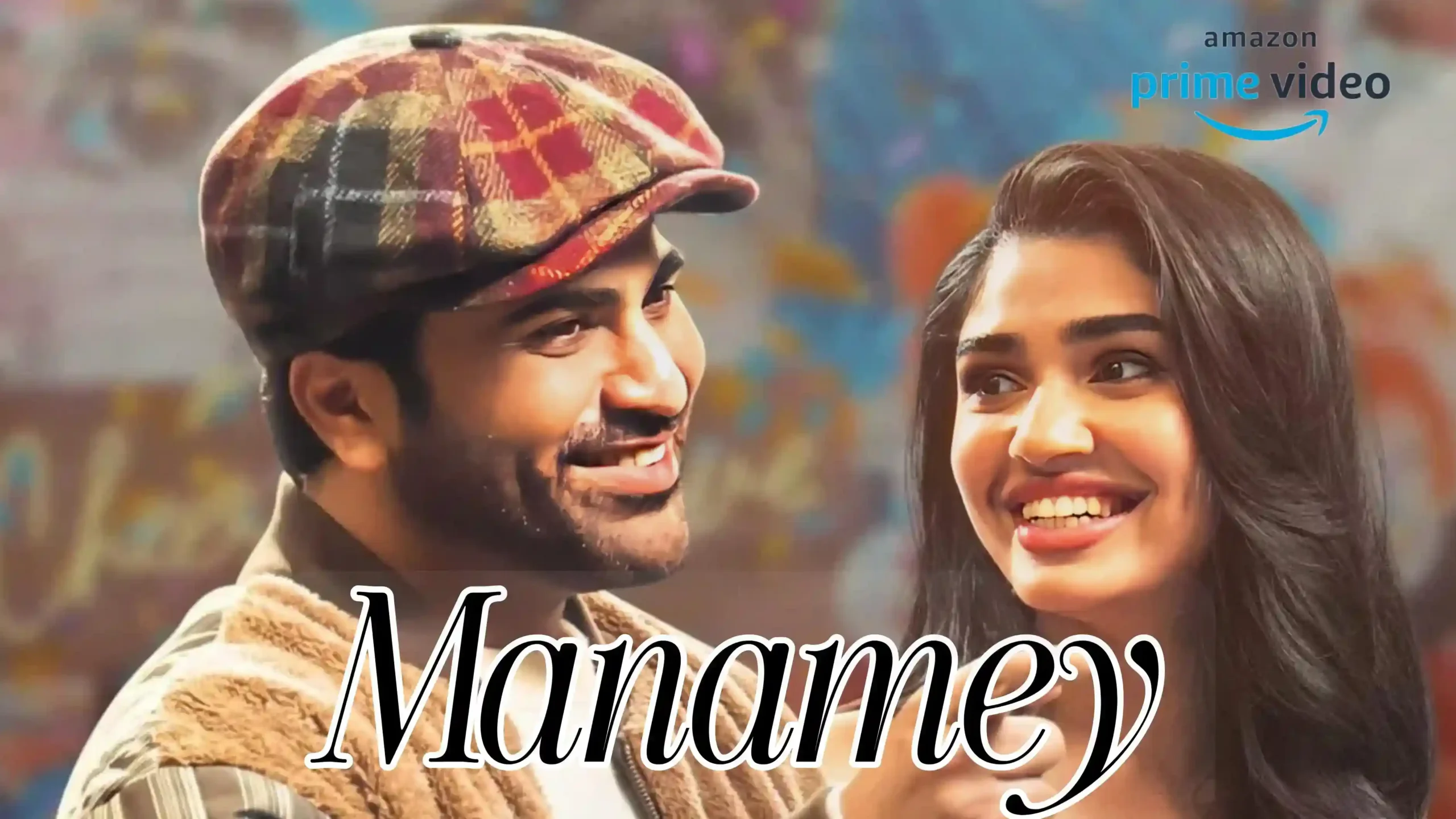 manamey