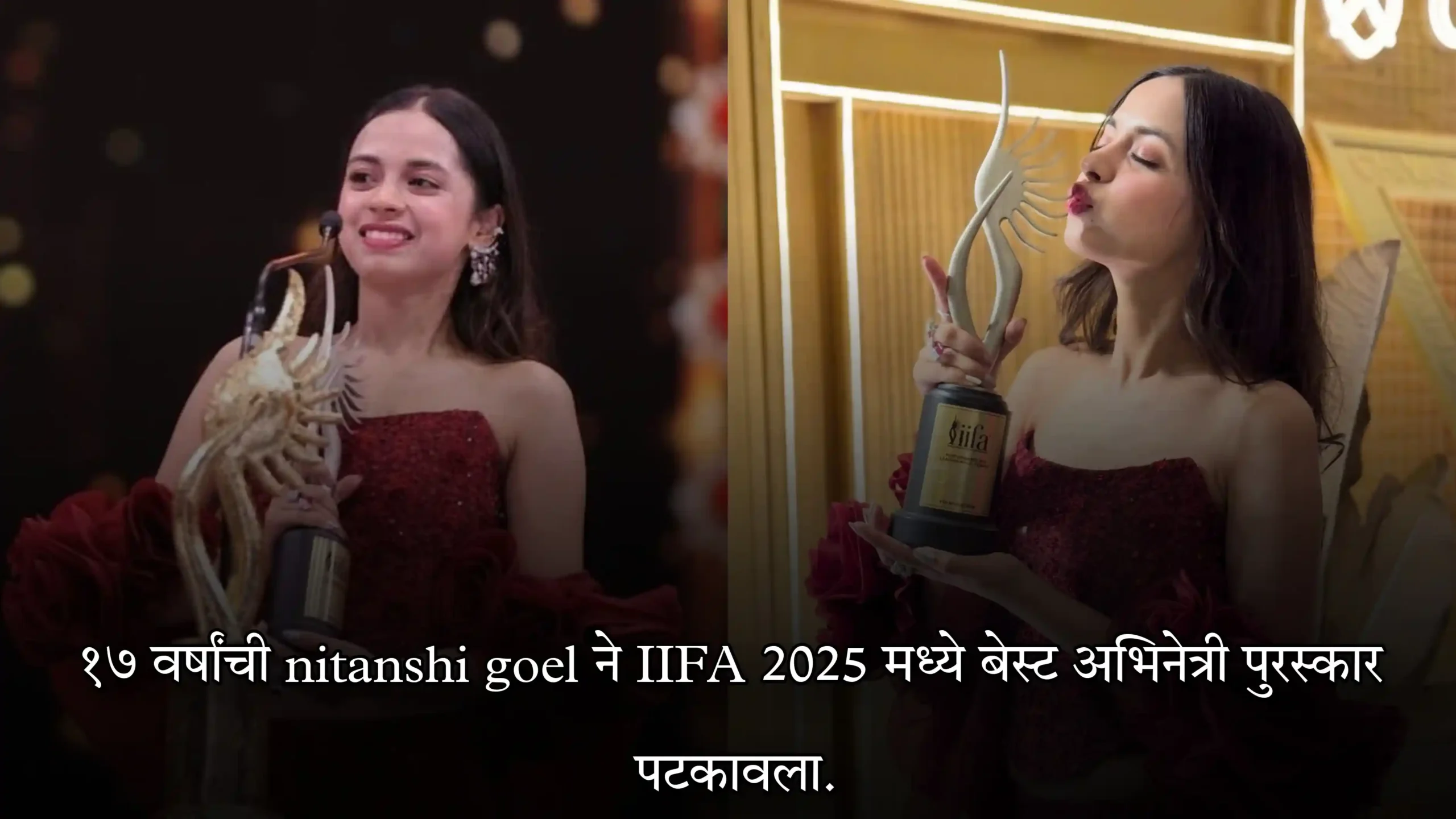 nitanshi goel