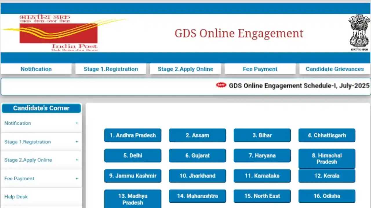 India Post GDS Result 2025