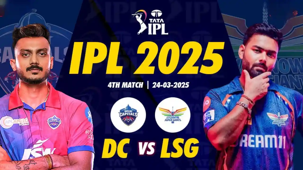 dc vs lsg