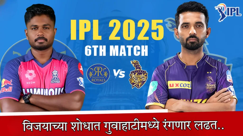 kkr vs rr