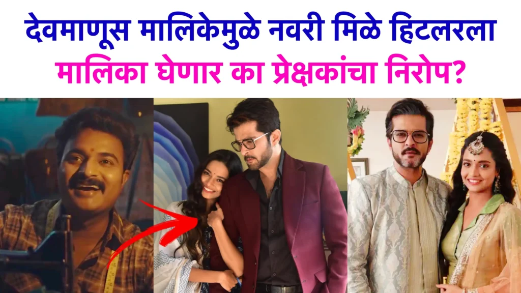 Navari Mile Hitlerla End