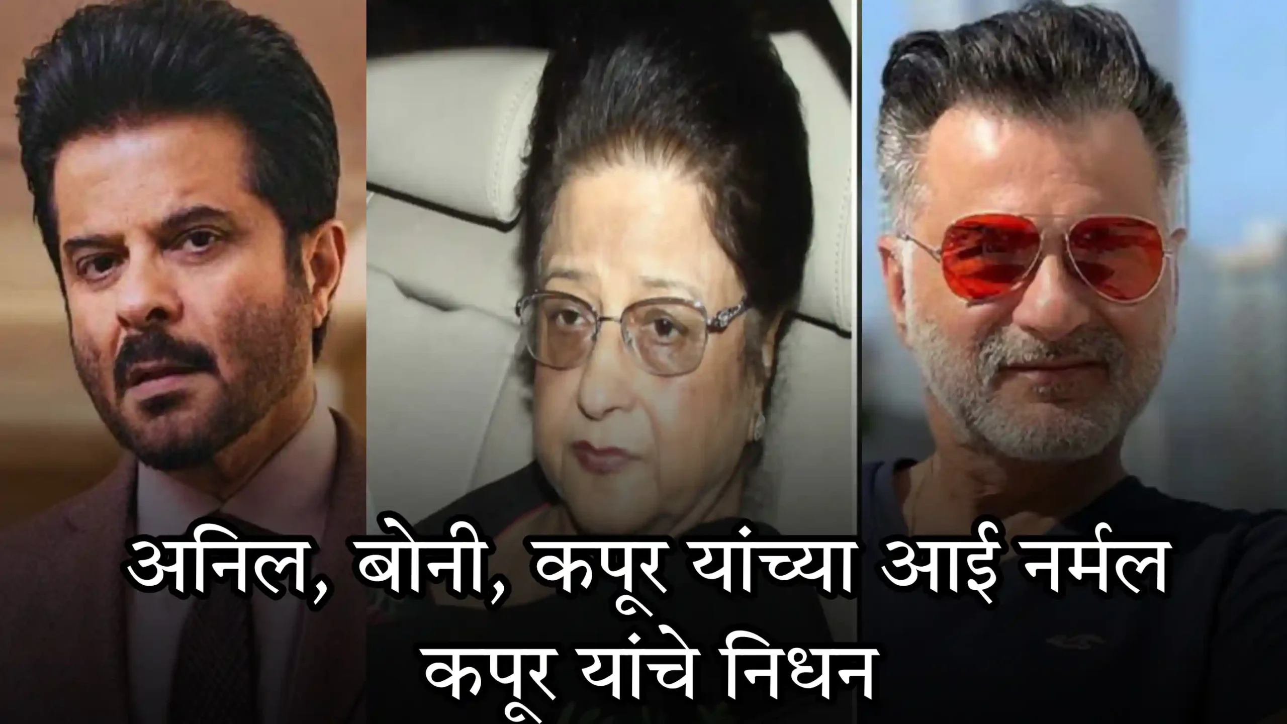 nirmal kapoor