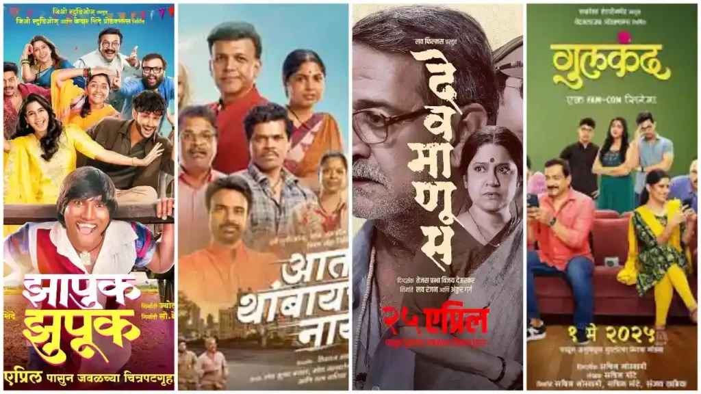 Marathi Cinema Box Office