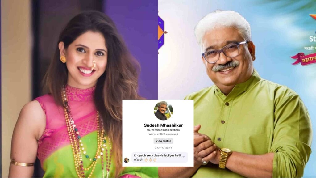 Prachi Pisat Sudesh Mhashilkar Massages