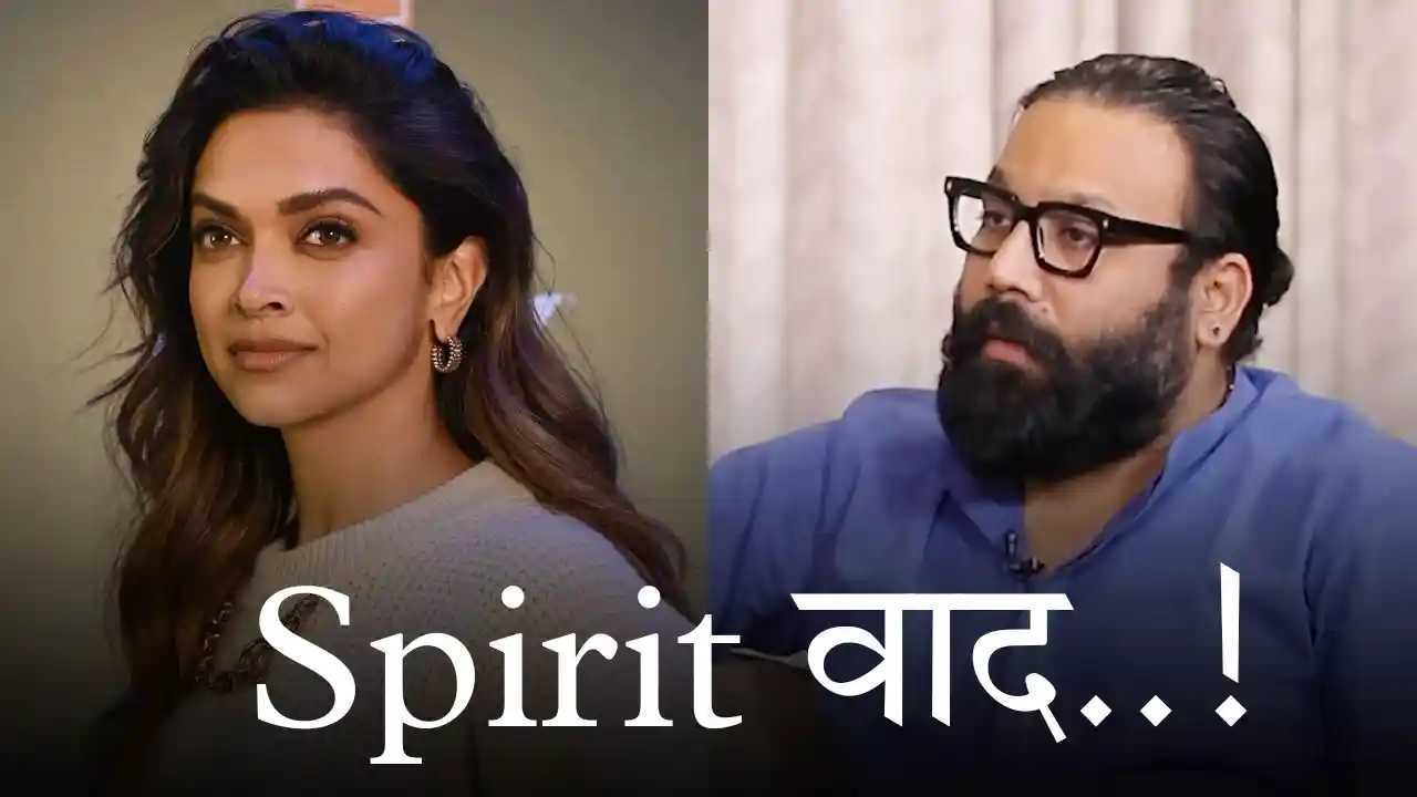 spirit