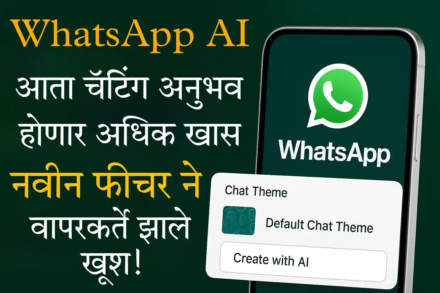WhatsApp AI