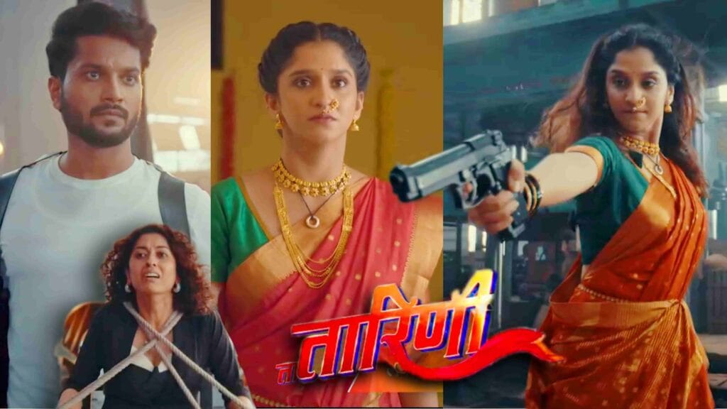 Tarini Serial Zee Marathi