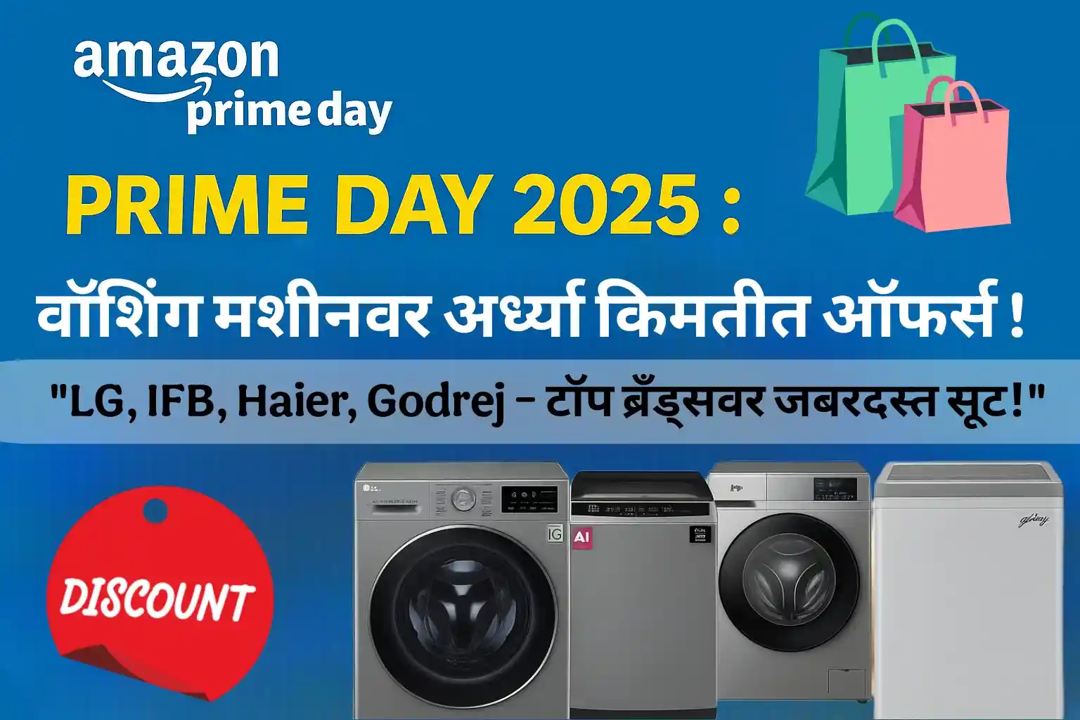 Amazon India