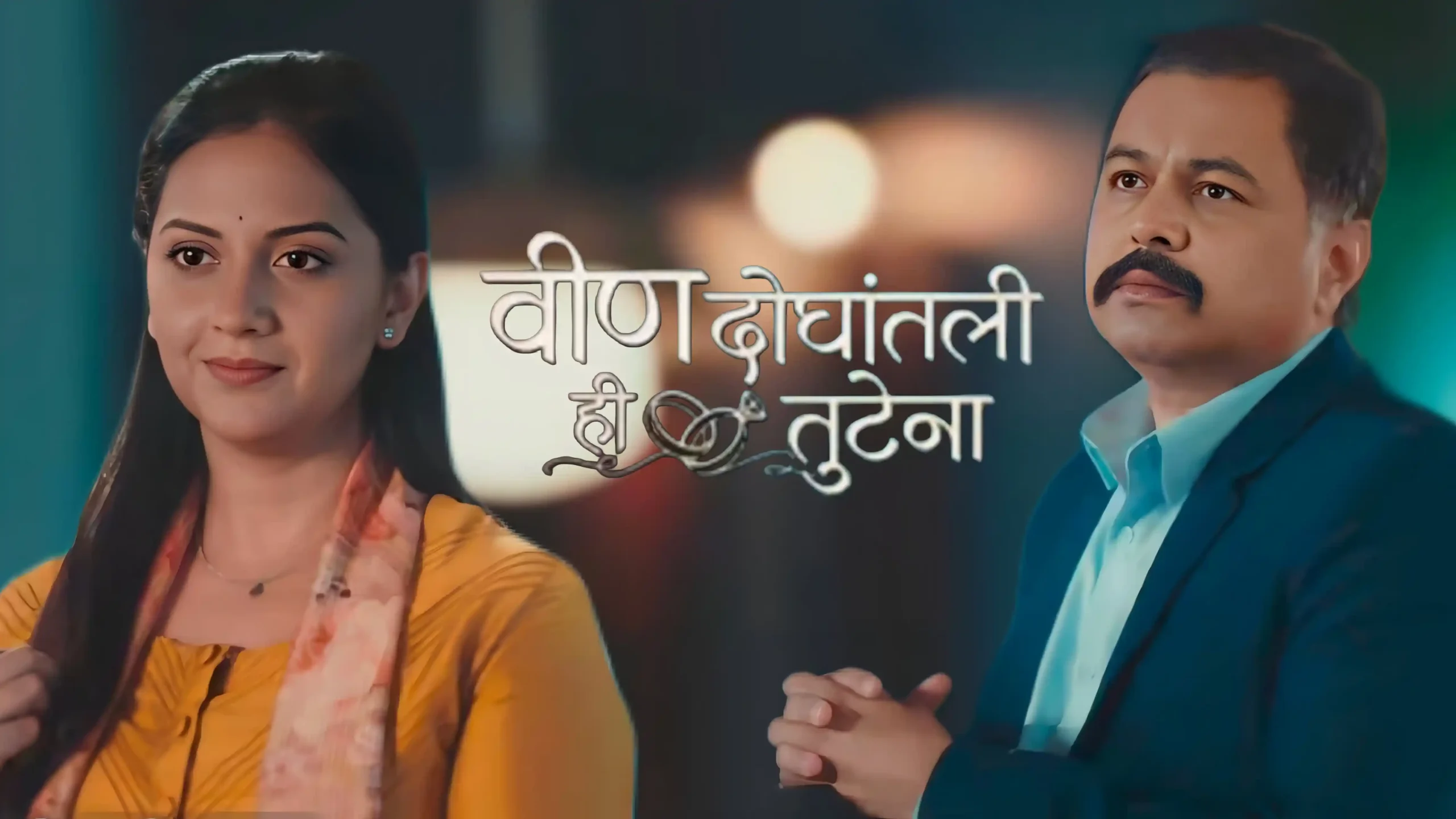 Subodh Bhave