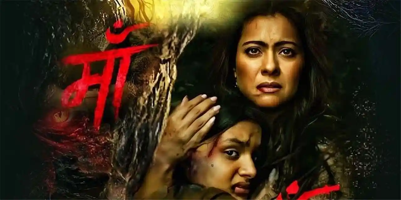 Maa
