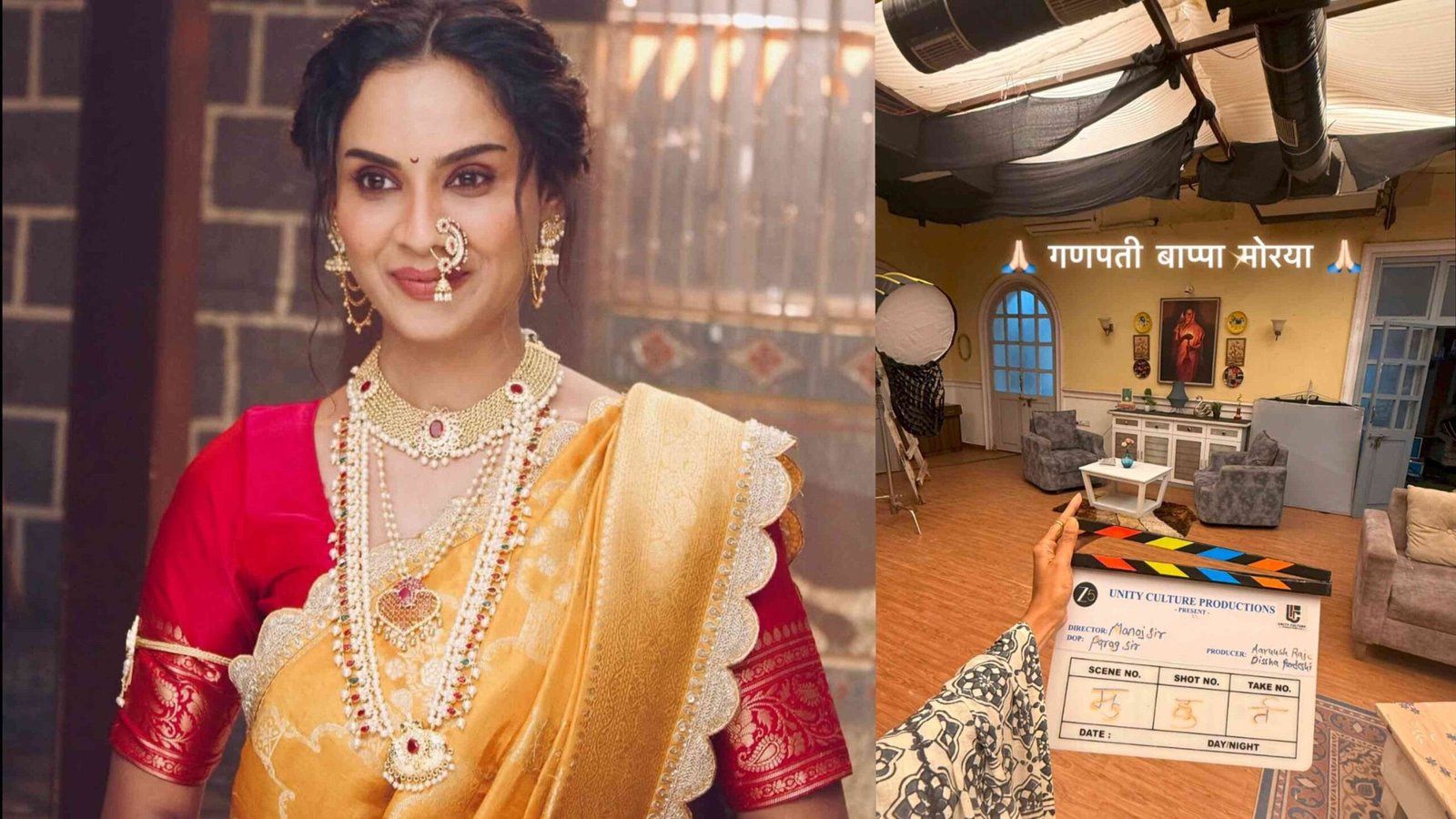Disha Pardeshi