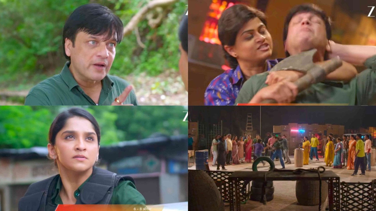 Shiva Serial End