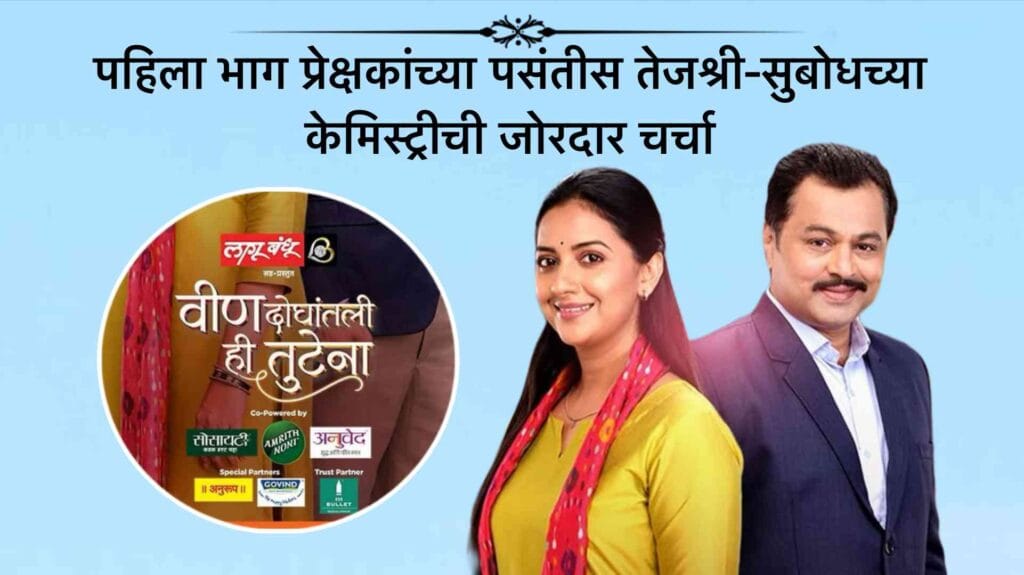 Vin Doghantali Hi Tutena