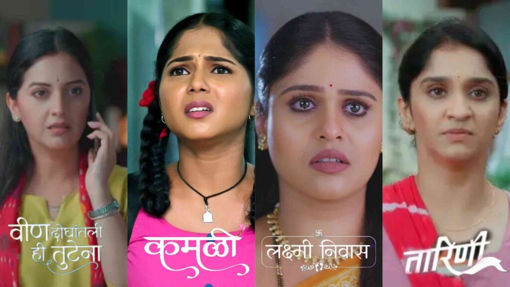 Zee Marathi Serial TRP