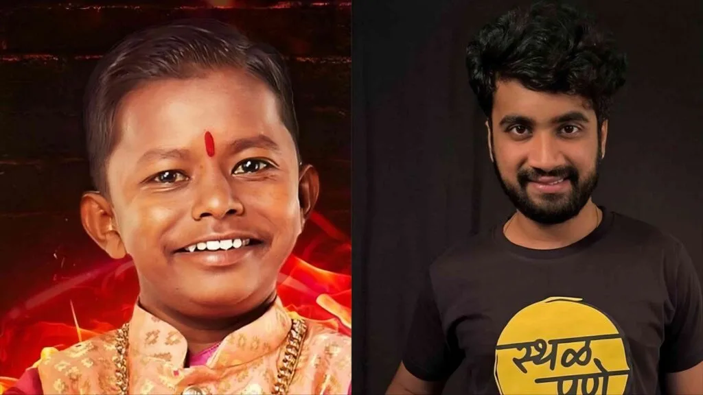 Atharva Sudame