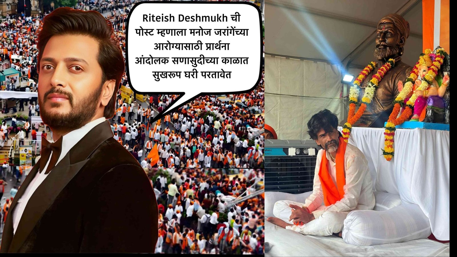 Riteish Deshmukh
