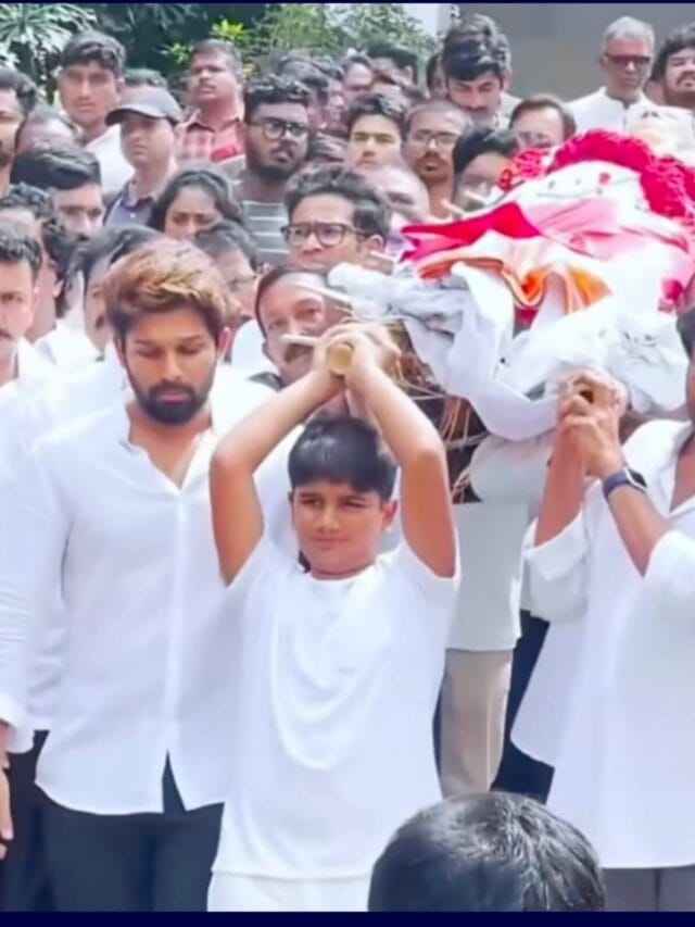 साऊथचा स्टार अल्लू अर्जुनच्या आजीचं निधन Allu Arjun grandmother Allu Kanakaratnam