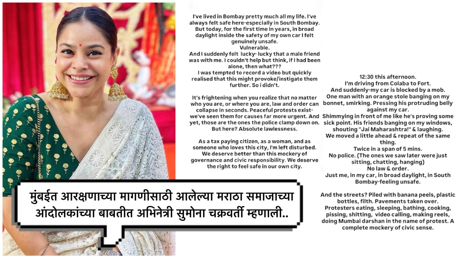 Sumona Chakravarti