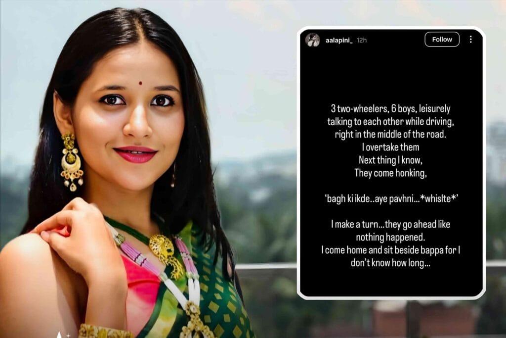 Aalapini Nisal incident