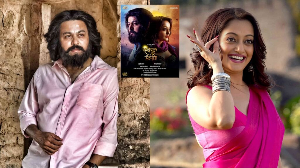 Subodh Bhave And Mansi Naik Marathi Film