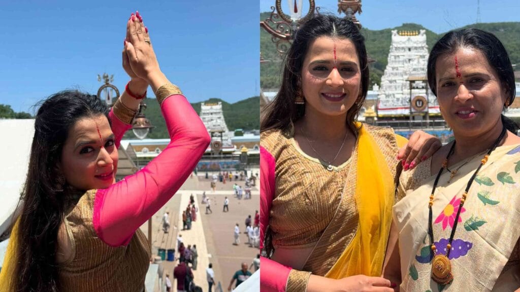 prajakta gaikwad tirupati balaji darshan