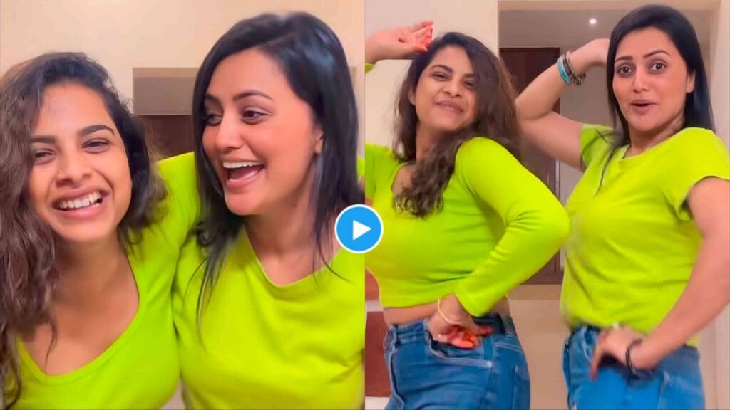 Marathi Actress Amruta Dhongade and Sonali Patil Viral Video