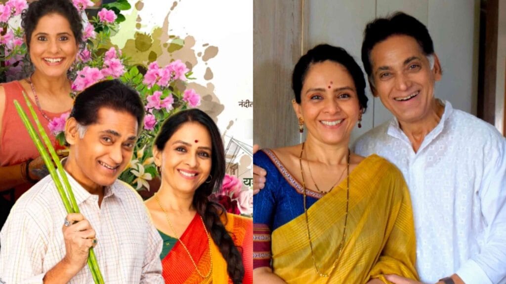 Aishwarya Narkar Natak