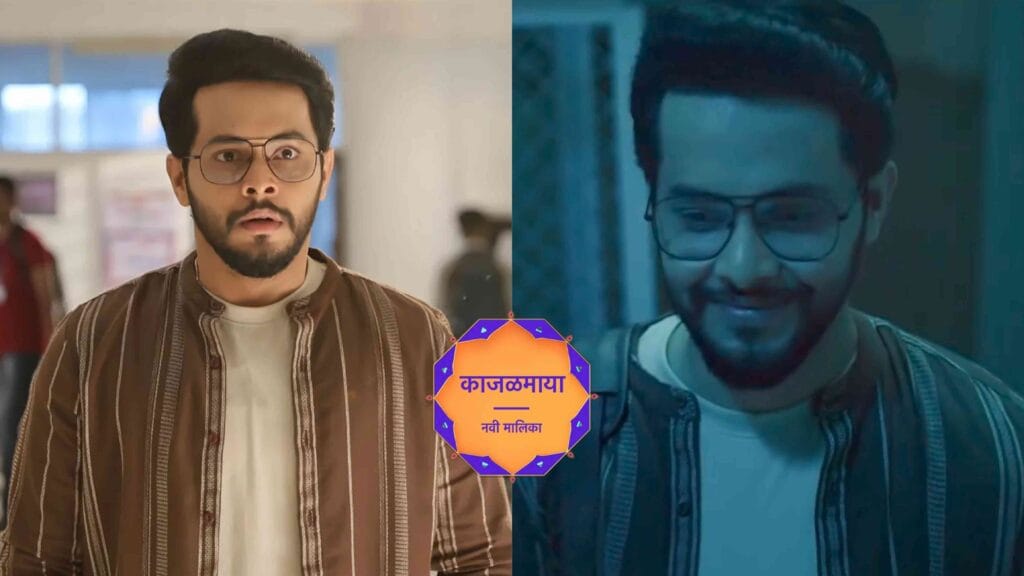 Star Pravah Kajalmaya New Serial