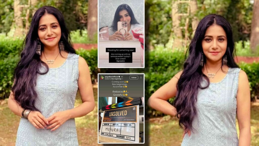 jui gadkari abhinetri lekhika navi inning ghatasthapana gudnews