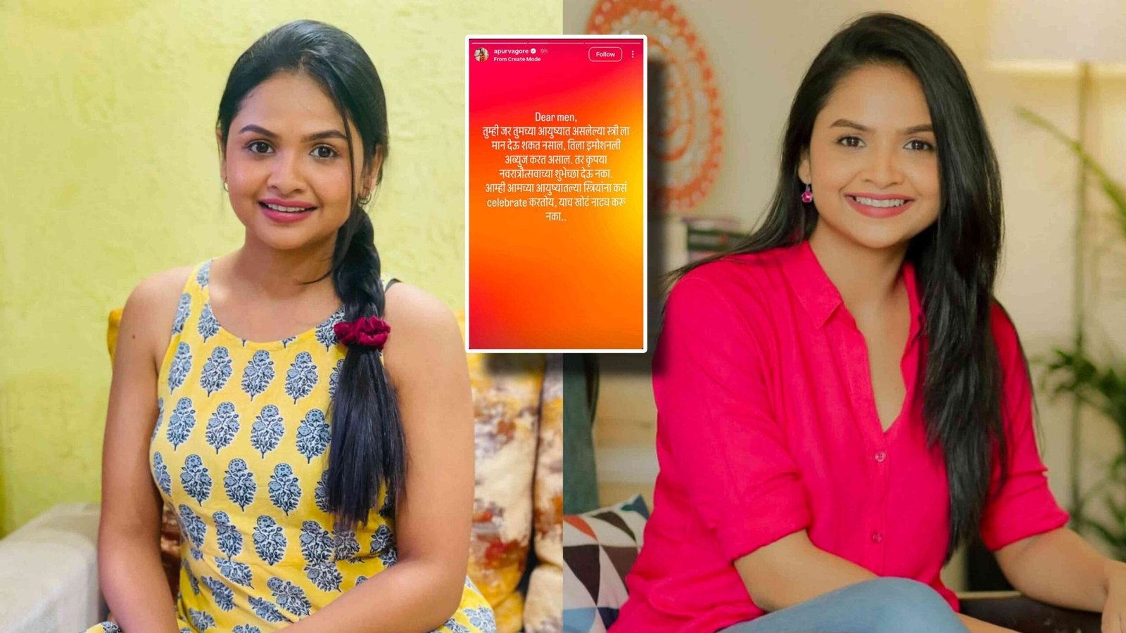 apurva gore navratri post