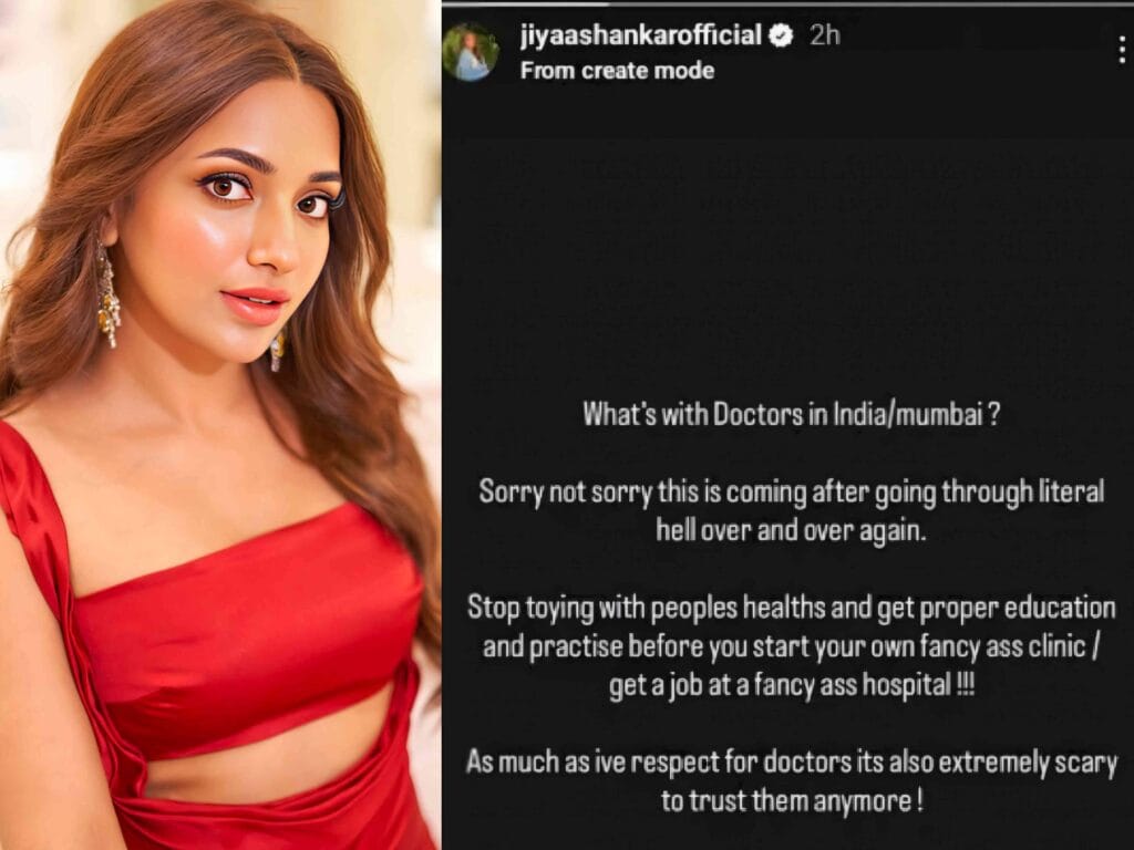 jiya shankar doktaranvar vishwas thavla chuk zali