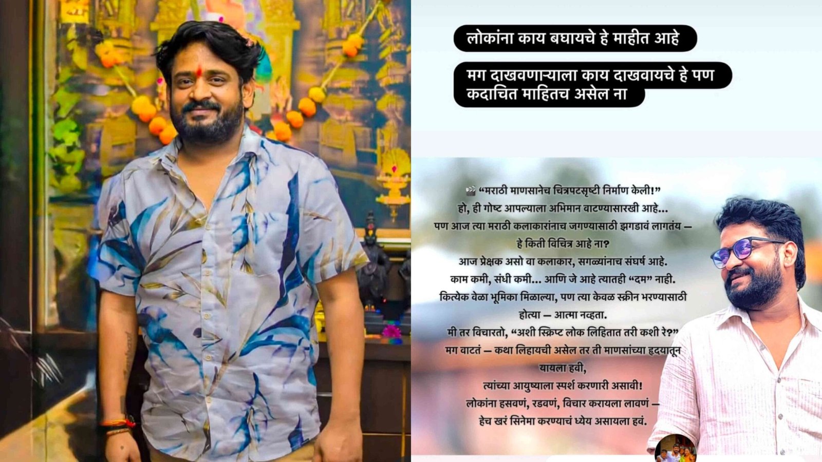 marathi chitrapatsrushti dhananjay powar bolala