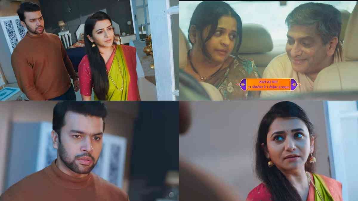 dna twist in tharala tar mag serial