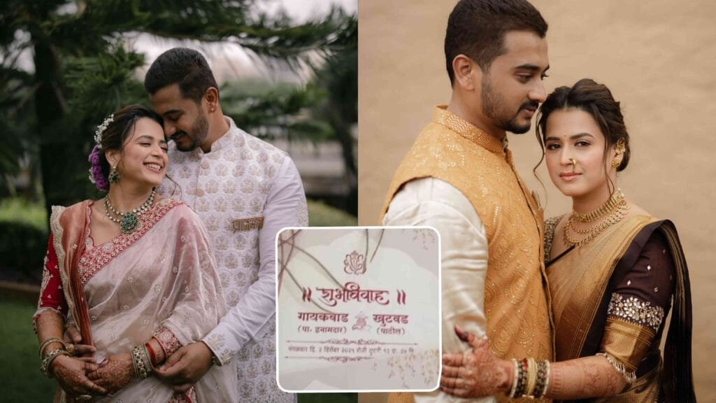 prajakta gaikwad lavkarach lagnbandhat