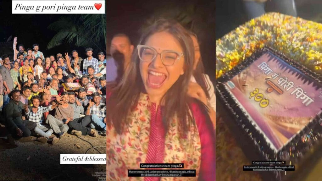 Pinga Ga Pori Pinga Serial