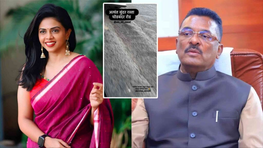 rutuja bagwe thane ghodbunder road post