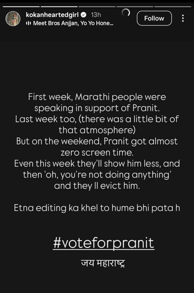 Ankita Walawalkar Pranit More Bigg Boss 19