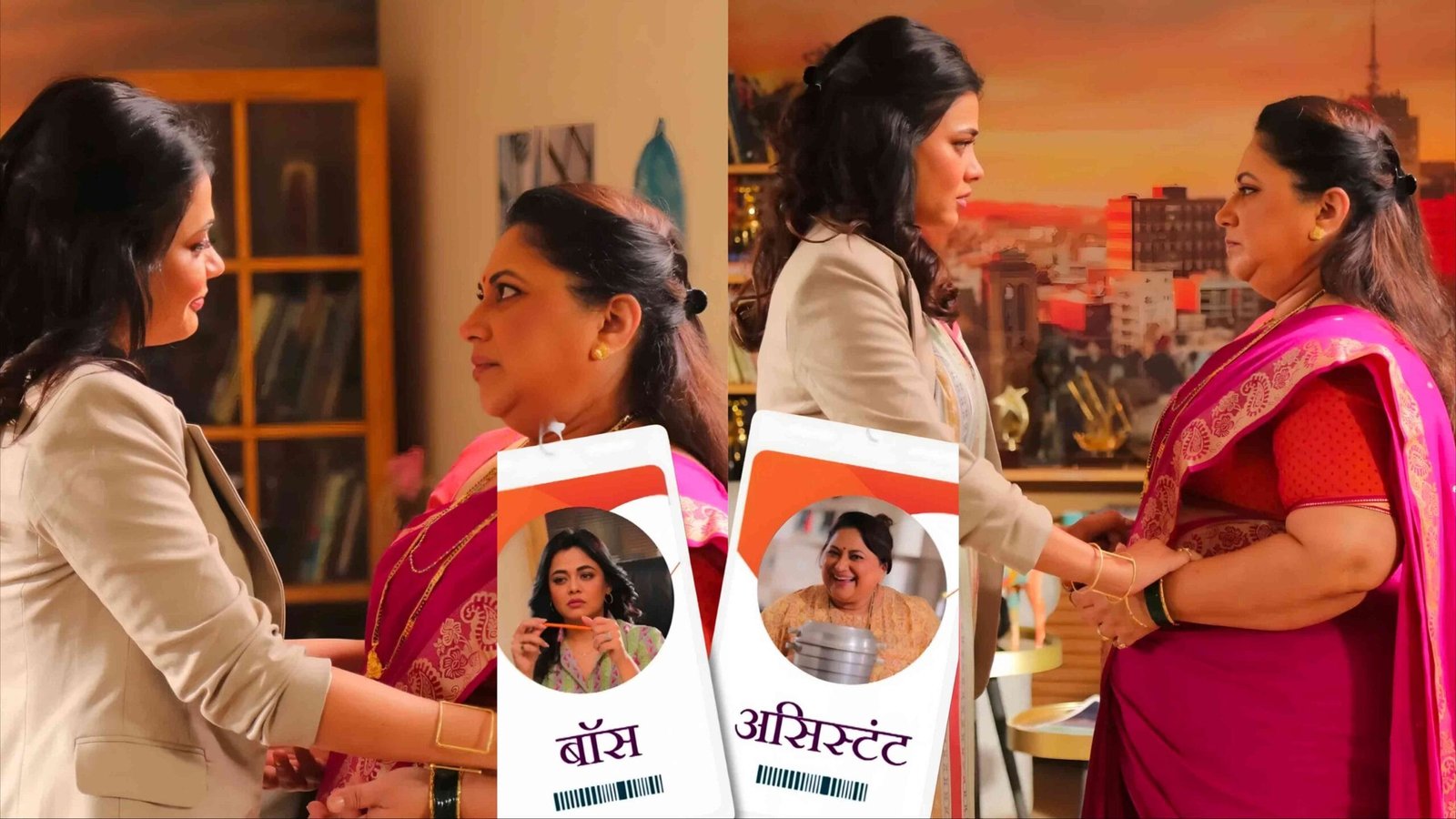baipan zindabad marathi serial launch