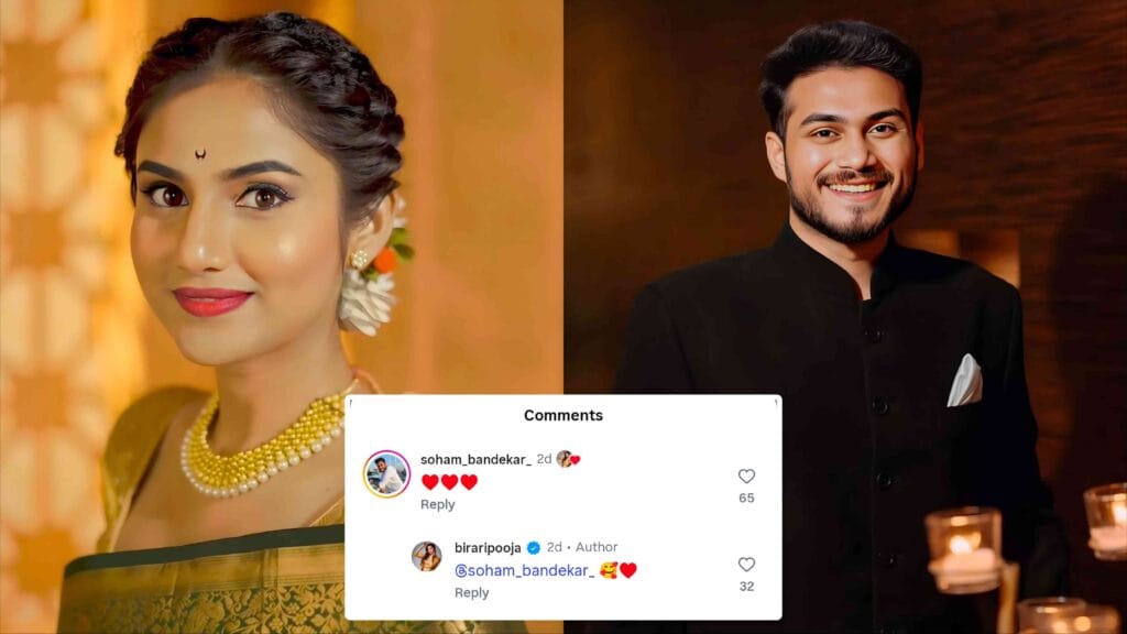 soham bandarakar pooja birari Marriage