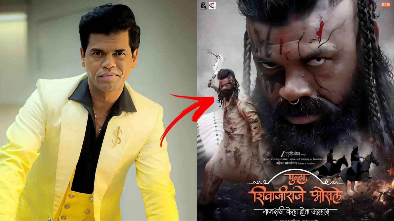 siddharth jadhav new look punha shivaji raje bhosale