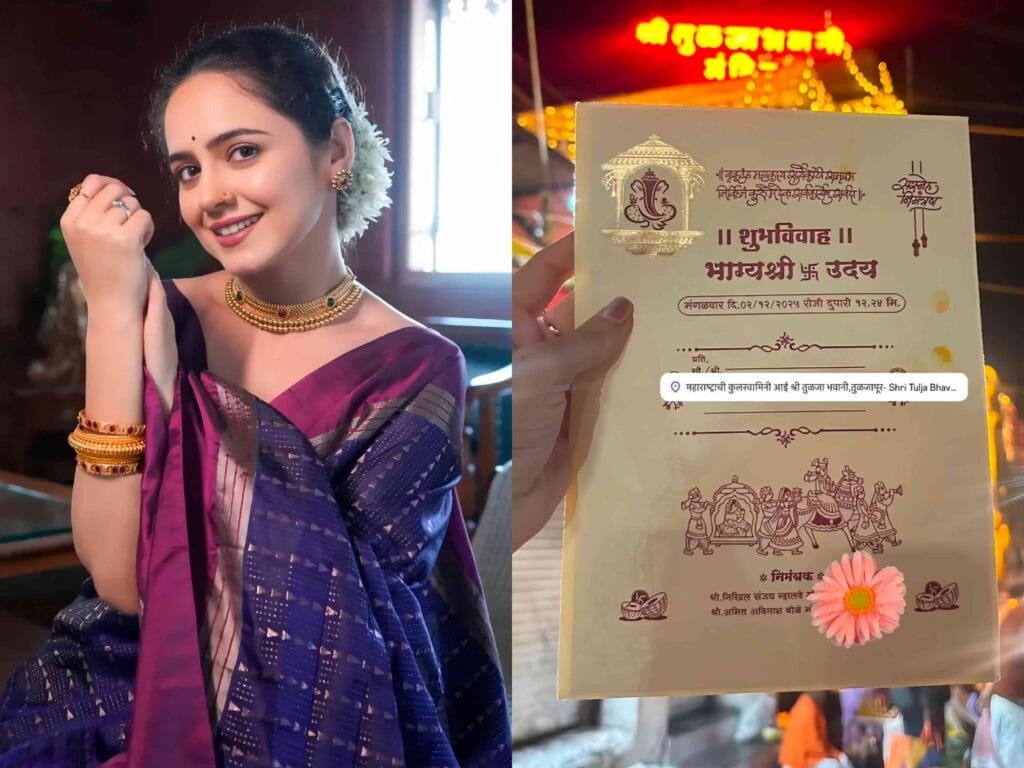 bhaghyashree nhalve wedding update