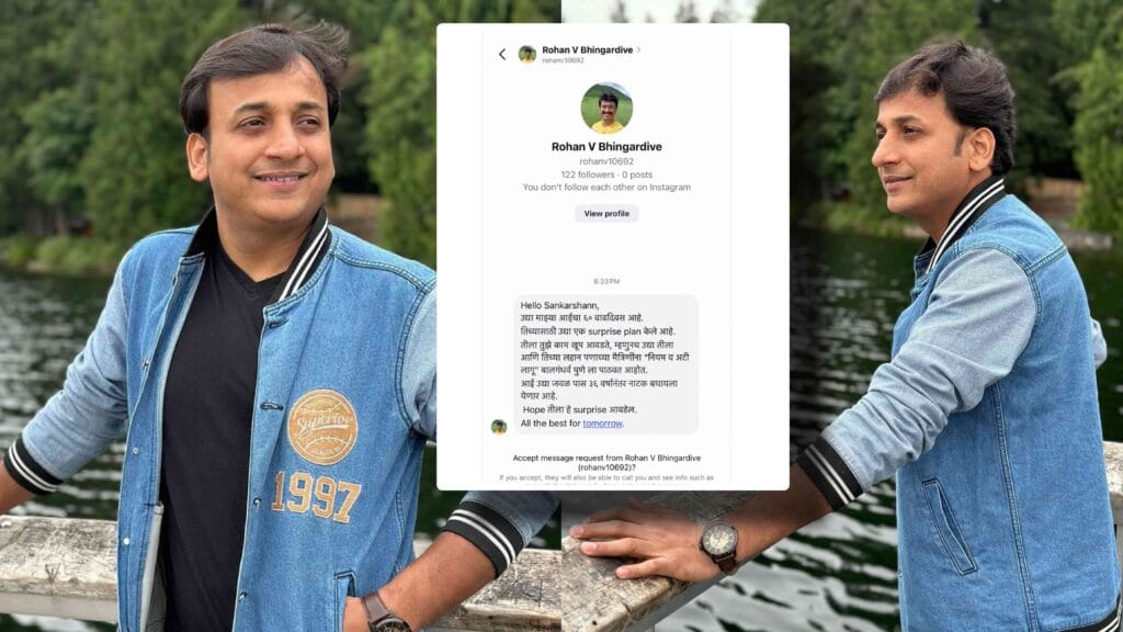 sankarshan karhade emotional fan message