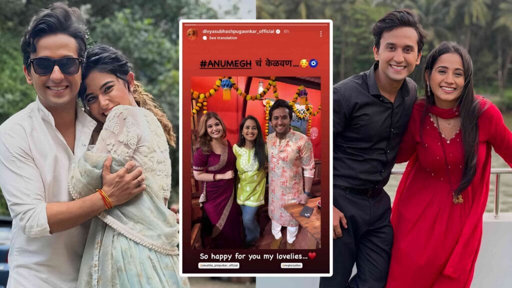 meghan jadhav anushka kelvan news