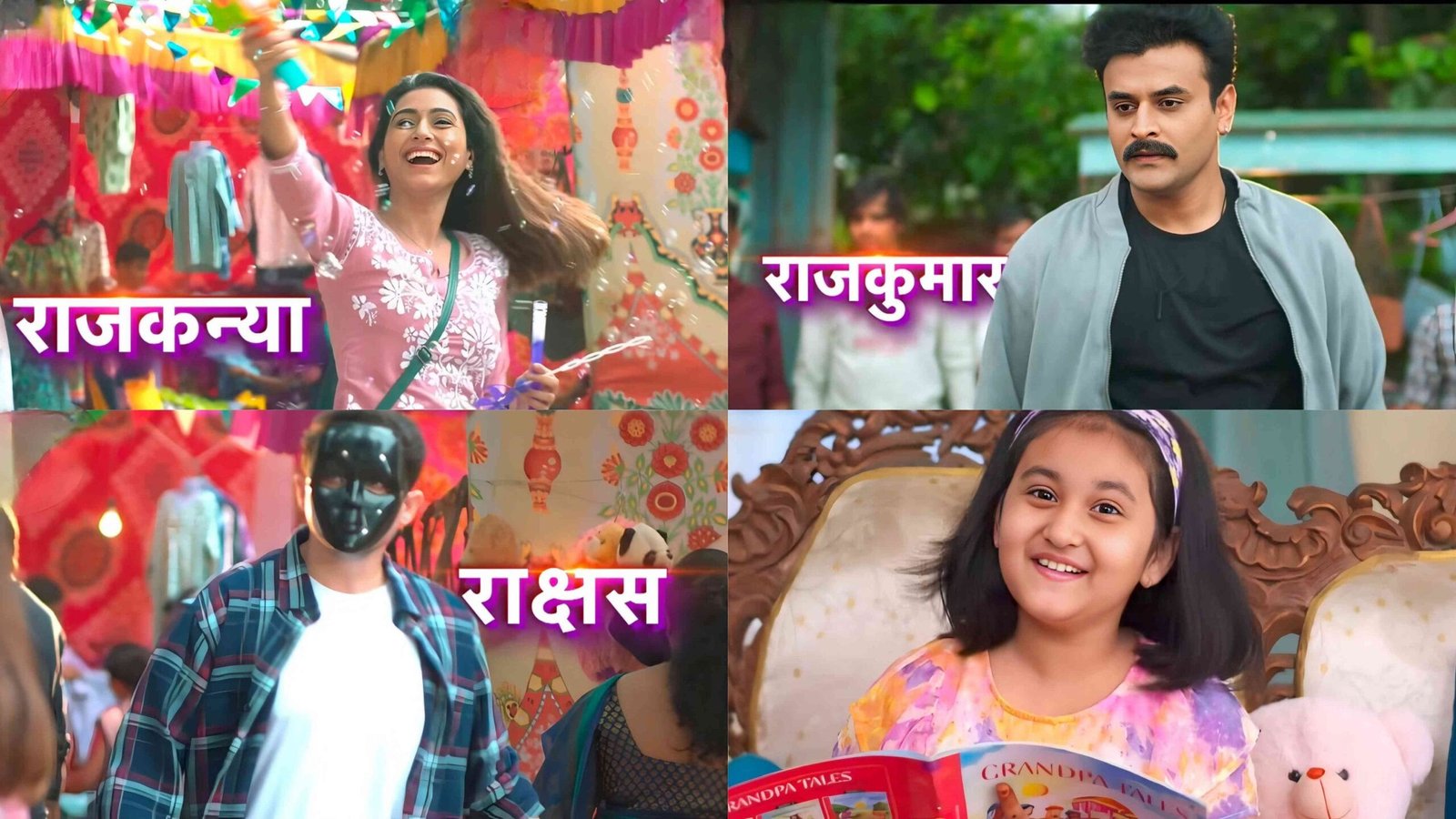 gharoghari matichya chuli 12 years flashback twist
