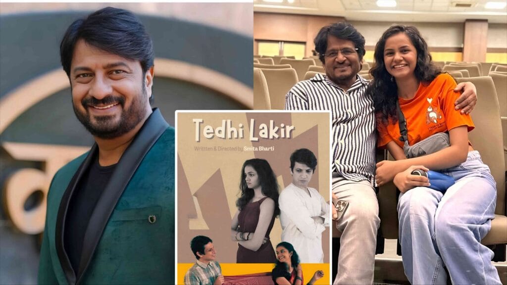 kiran mane daughter debut on hindi stage