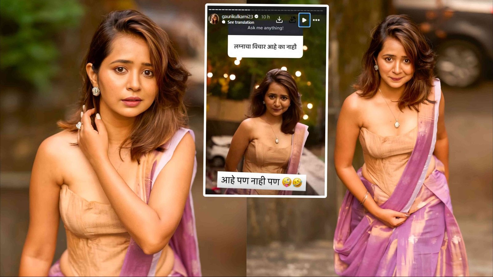 gauri kulkarni funny reply about marriage
